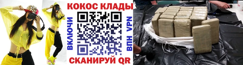 нарко площадка Telegram  Теберда  Cocaine 97% 