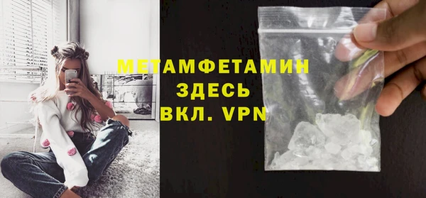 героин Заволжск