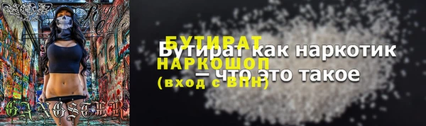 2c-b Зеленокумск