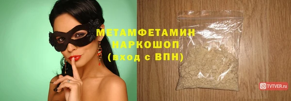 героин Заволжск