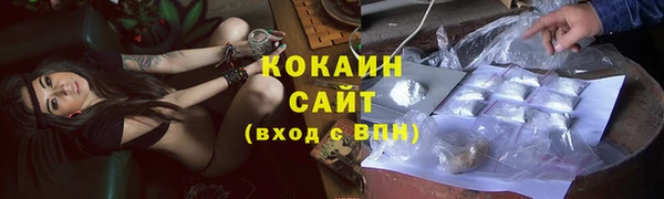 2c-b Зеленокумск