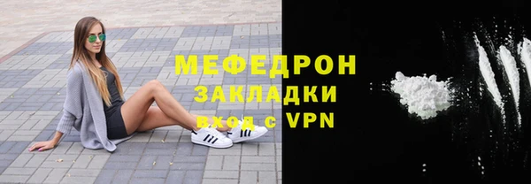 мяу мяу мука Зерноград