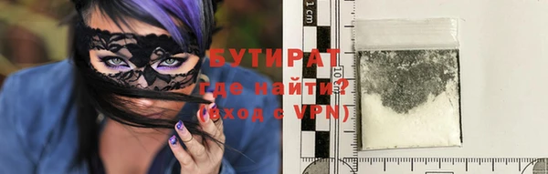 мяу мяу мука Зерноград