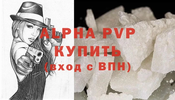 амф Зеленодольск