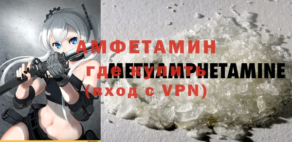амф Зеленодольск