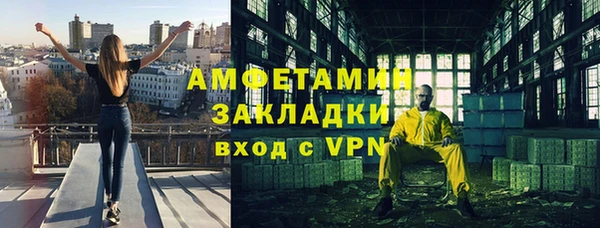 spice Заводоуковск