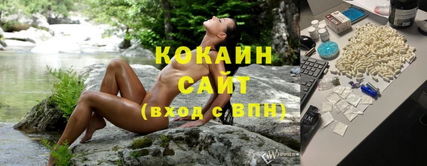 героин Заволжск
