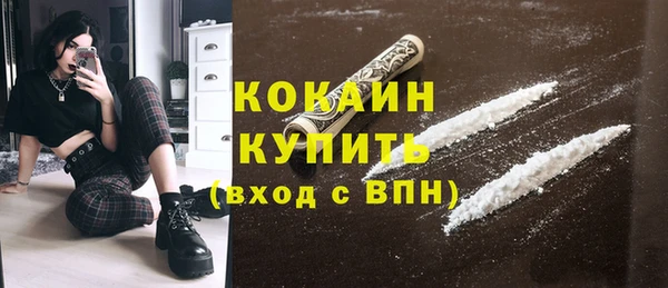 мяу мяу мука Зерноград