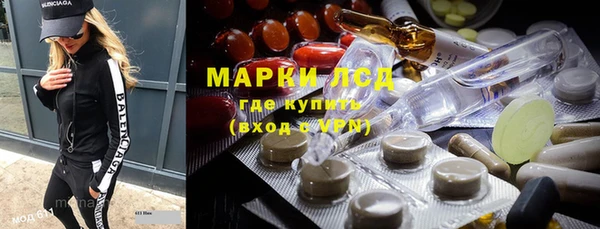 героин Заволжск