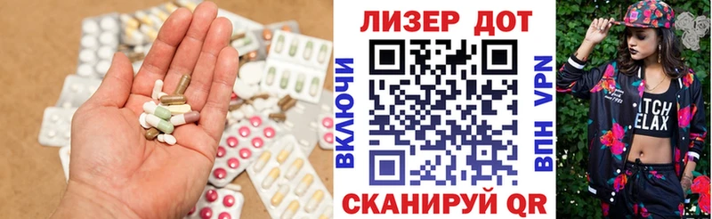 купить закладку  Теберда  ЛСД экстази кислота 