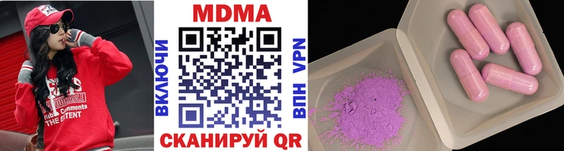 кракен онион  Теберда  MDMA Molly  сколько стоит 