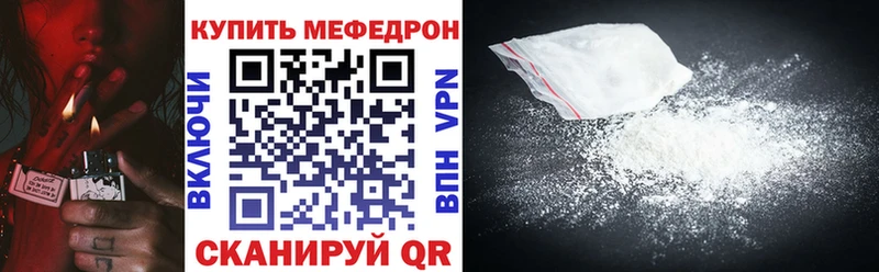 где можно купить наркотик Теберда Меф mephedrone