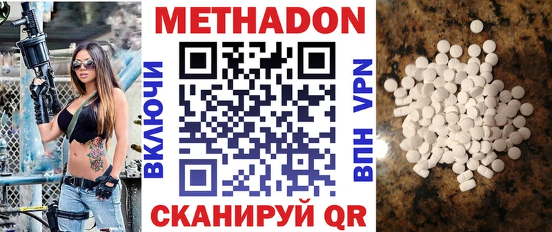 ссылка на мегу зеркало  Теберда  МЕТАДОН кристалл 