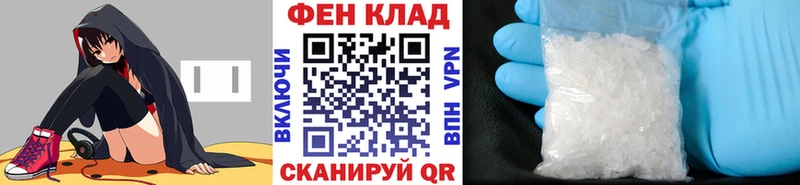 МЕТАМФЕТАМИН витя даркнет сайт Теберда