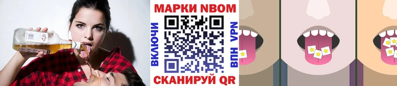 Марки NBOMe 1500мкг  Теберда 