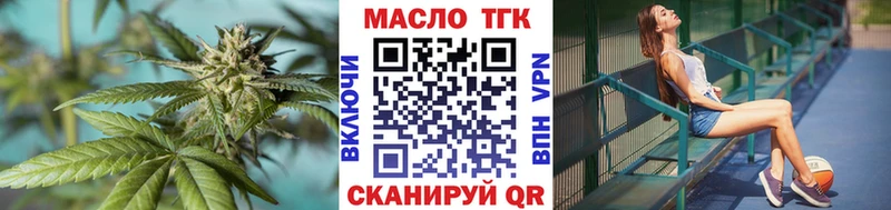 ТГК вейп с тгк  Теберда 